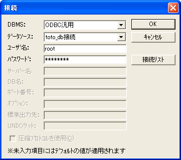 無料で今日からdb導入 データベース作成に関するフリーソフトまとめ サービス プロエンジニア